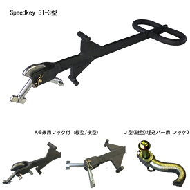 楽天市場 マンホール 開閉 工具の通販