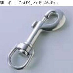 �Ђ߂��� �X�C�x���A�C�X�i�b�v C�^�i�Ă��ۂ��j C-4W�i1/2�j S225 �X�e�����X