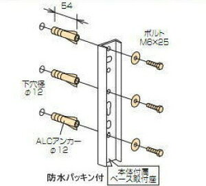 ����Z�� �z�X�N���[����t�p�[�c HP-14 ALC�p1�Z�b�g(1�{��)