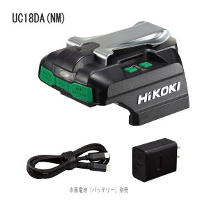 HiKOKI UC18DA(NM) USB�Ή��[�d�� AC�A�_�v�^�EUSB�P�[�u���t ���o�b�e���[�ʔ�