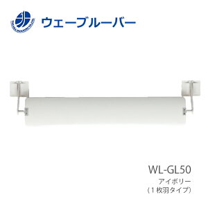 ^JY GL50 EF[u[o[ AC{[ V䖄E݉^GARΉ WL-GL50