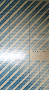  p ڒX|W (~[}bg) 24×45cm(JbgTCY) ʃe[v^Cv3mm