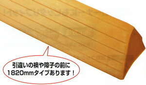 29`33mmip ~̒i W1820mm p GRiX[v Rt oAt[