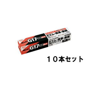 (1�P�[�X) �R�j�V �{���hG17 170ml 10�{��