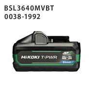 (在庫有) HiKOKI 0038-1992 BSL3640MVBT リチウムバッテリー 高出力タイプ コードレス電動工具用 Bluetooth