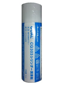 GOAL S[ CQ303 V_[ 70ml Xv[