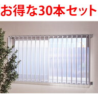 30本セット　川口技研 マドミラン ポリカ製 ナチュラル 900mm CTN-559 クリア 面格子用目隠し CTN559