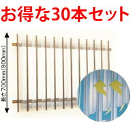 30本セット　川口技研 マドミラン ポリカ製 アンバー 900mm CTU-559 面格子用目隠し CTU559