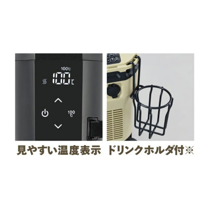 楽天市場】HiKOKI(ハイコーキ) 電気ケトル 冷温庫用 0000-4600 容量 