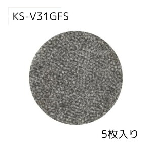 iX^ KS-V31GFS ptB^[ 5@rCOptB^[ (321-745)