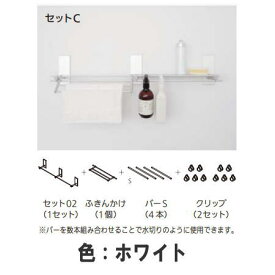 森田アルミ工業 ククリエ Cセット ホワイト CSEC-WH