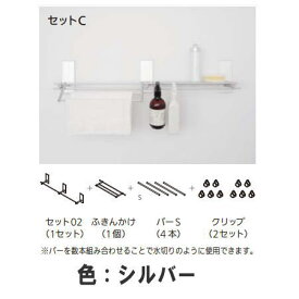 森田アルミ工業 ククリエ Cセット シルバー CSEC-SI