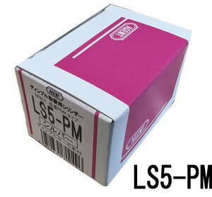 (�݌ɕi) AGENT LS5-PM �f�B���v����֗p�V�����_�[ �L�[5�{�t MIWA PMK�^�C�v �V���o�[ �单���쏊