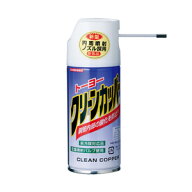 BBK TCC-180 酸化皮膜防止剤クリーンカッパー 299-0653
