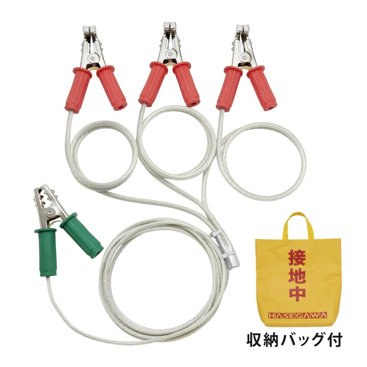楽天市場】長谷川電機工業 アースフックセット H型 (設置用具 