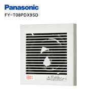 FY-T08PDX9SD パナソニック 換気扇 パイプファン 本体スイッチ付 角形格子ルーバー 適用パイプ径：φ100m…