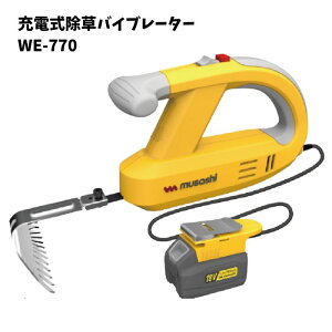���T�V �[�d�������o�C�u���[�^�[18V WE-770 �o�b�e���[�z���_�[�^ | ���ނ��� �d�� ������ ������ ������