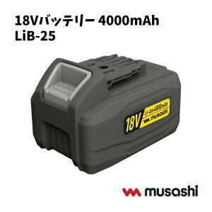 ���T�V LiB-25 Li-ion18V�o�b�e���[ 4000mAh