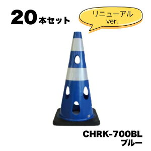 (20{) J[{[C R[700 CHRK-700 j[Ao[W _œݒu\^Cv 㕔؂茇Hς ܂Ƃߔ ܂Ƃߔ Zbg