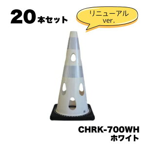 (20{) J[{[C R[700 CHRK-700 j[Ao[W _œݒu\^Cv 㕔؂茇Hς ܂Ƃߔ ܂Ƃߔ Zbg