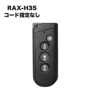 OaVb^[ RAX-H35 RL[ (R[hwȂ) dVb^[pR [J[i R Rj XyAL[