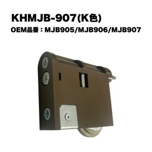 KHMJB-907(K) �ƌ��̔� �ؐ����˗p�����ˎ� (�p�i�\�j�b�NMJB905/MJB906/MJB907��OEM) Y�^ �u���E�� ���F