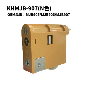 KHMJB-907(N) �ƌ��̔� �ؐ����˗p�����ˎ� (�p�i�\�j�b�NMJB905/MJB906/MJB907��OEM) Y�^ ���� N�F