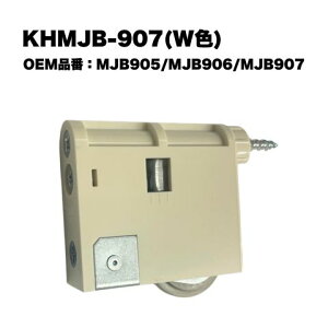 KHMJB-907(W) �ƌ��̔� �ؐ����˗p�����ˎ� (�p�i�\�j�b�NMJB905/MJB906/MJB907��OEM) Y�^ �z���C�g ��