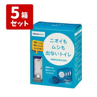 (5箱セット) ハマネツ ニオイもムシも出ないトイレ 仮設トイレの防臭剤、防虫剤 5年保存 Hamanetsu | ま…