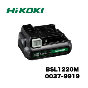 HiKOKI nCR[L BSL1220M 0037-9919 `ECIdr10.8V (XCh) obe[ [dr 00379919