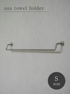 KT sus towel holder S L2226 ������� ���킢�� ���g�� �A���e�B�[�N �^�I���|�� �^�I���z���_�[