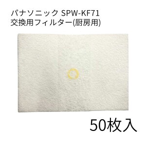 pi\jbN SPW-KF71 ptB^[(~[GARp) 50 606×420 IC~XgtB^[ Lb`p [ N[[ փtB^[
