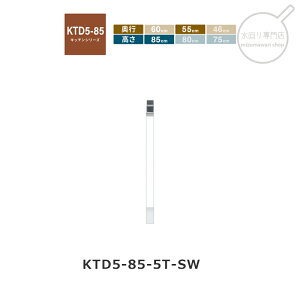onedo�i�����h�j KTD5-85-5T �y�֓�1�s6������̔��z[�n�C�g�b�v] �g�ݍ��킹������ KTD5-85 �L�b�`���V���[�Y ���M�����[�J���[