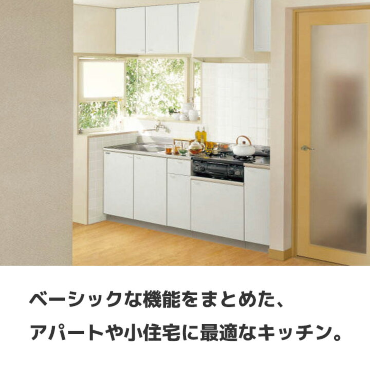 楽天市場】クリナップ クリンプレティ 流し台 間口150cm GTS-150MF/G4V 
