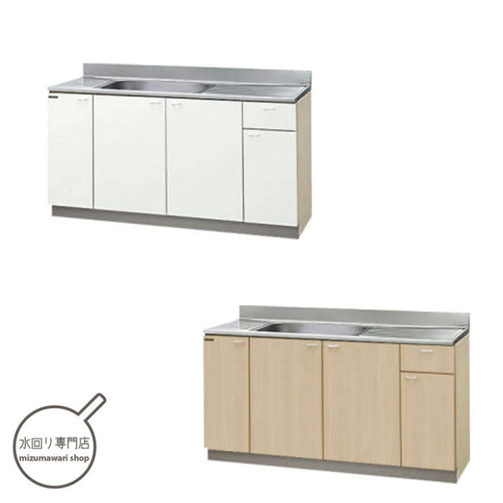 楽天市場】クリナップ クリンプレティ 流し台 間口150cm GTS-150MF/G4V 