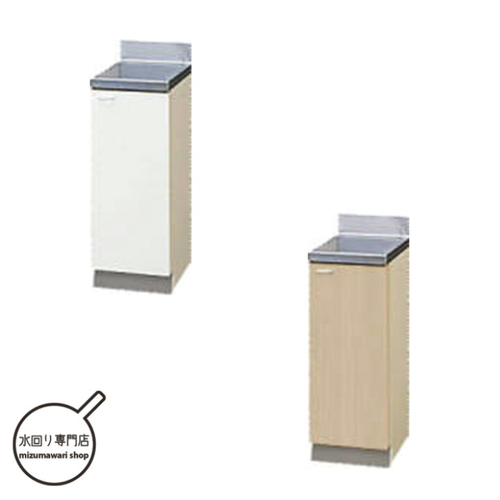 楽天市場】クリナップ クリンプレティ 調理台 間口30cm GTS-30C/G4V 