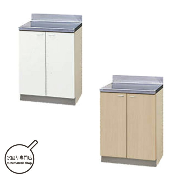 楽天市場】クリナップ クリンプレティ 調理台 間口60cm GTS-60C/G4V 