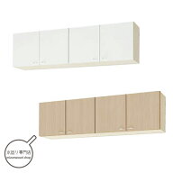 クリナップ クリンプレティ ショート吊戸棚 180cm WGTS-180/WG4V-180【メーカー便配達・再配達不可】