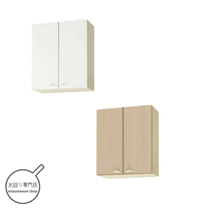 楽天市場】クリナップ クリンプレティ ミドル吊戸棚 60cm WGTS-60M 
