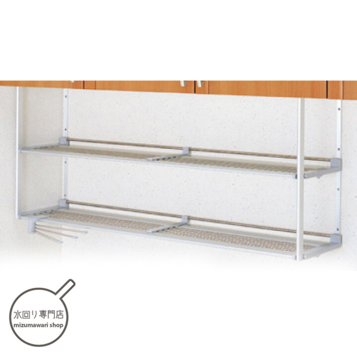 楽天市場】クリナップ ステンレスパイプ棚 間口105cm MTA2-105 