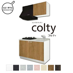 Nibv ReB SV[Y ǕtI^ Ԍ 1200mm KXR J[ RpNgLb`