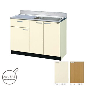 LIXIL ؐLrlbg GKV[Y  Ԍ110cm GKF-S-110SYN-X/GKW-S-110SYN-Xy[J[ւɂĔzBEĔzBsz