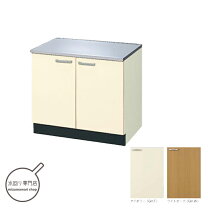 楽天市場】lixil コンロ台の通販