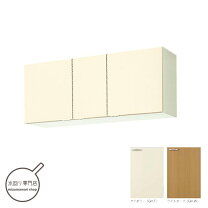 楽天市場】吊り戸棚 lixil gkの通販