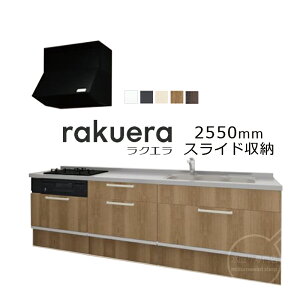 Nibv NG VVAV[Y ǕtI^ Ԍ2550mm XCh[ TGVN VXeLb`