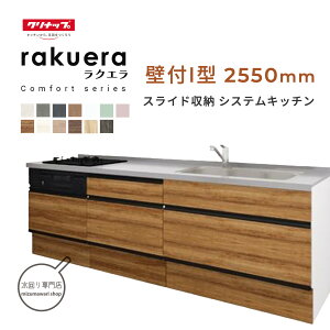 Nibv NG RtH[gV[Y ǕtI^ Ԍ2550mm XCh[ XeXgbv TGVN VXeLb`