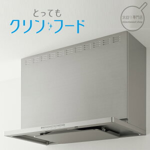 �N���i�b�v�@�Ƃ��Ă��N�����t�[�h�@�Ԍ�90cm�@�V���o�[�FZRS90ACH22FSZ�@�z���C�g�FZRS90ACH22FWZ�@�e�N�X�`��?�u���b�N�FZRS90ACH22FTZ�@�X�e�����X�FZRS90ACH22FUZ�@�y���[�J�[��:8�`10�c�Ɠ��z�y���[�J