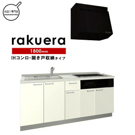 楽天市場】クリナップ CAボード（2枚組） 182cm KMJ-V180KA KMJ-V180DA 