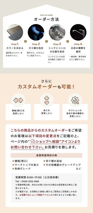 楽天市場】クリナップ ラクエラ シンシアシリーズ 壁付I型 間口2100mm 