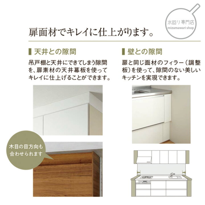 楽天市場】クリナップ CAボード（1枚組） 242cm KMJ-N240KA KMJ-N240DA 